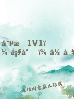 寵愛1V1：顧少，你別太過分
